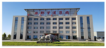 河北亞都管道裝備有限公司